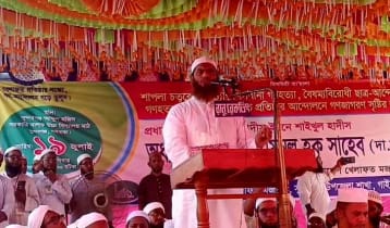 ফ্যাসিস্টদের বিরুদ্ধে সবচেয়ে বেশি রক্ত দিতে হয়েছে ইসলামপন্থিদের 