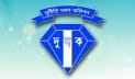 ম্যাস র‍্যাপিড ট্রানজিটের ভূমি অধিগ্রহণে জালিয়াতি, মামলার অনুমোদন