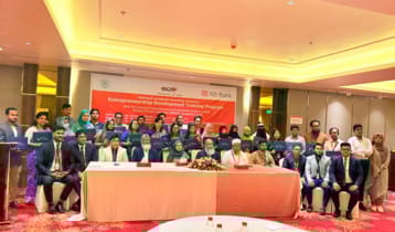 এবি ব্যাংকের উদ্যোক্তা উন্নয়ন কর্মসূচির সমাপনী ও সনদ বিতরণ