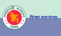 শিক্ষক নিয়োগে পুলিশ ভেরিফিকেশন পদ্ধতির পরিবর্তন