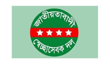 চিকিৎসককে মারধর করায় স্বেচ্ছাসেবক দলের নেতা বহিষ্কার