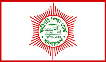 কারিগরি বোর্ডে পাসের হার ৭৩.৬৩ 