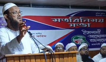 ‘এমন কোনো জায়গা নেই, যেখানে বিএনপি চাঁদা তোলে না’
