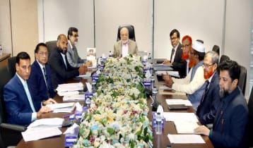 ফার্স্ট সিকিউরিটি ইসলামী ব্যাংকের পরিচালনা পর্ষদের সভা 
