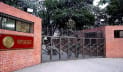 গণভবন হচ্ছে গণঅভ্যুত্থান স্মৃতি জাদুঘর