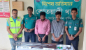 রংপুরে ব্যাংকের নিরাপত্তাকর্মীর কাছে মিলল অবৈধ অস্ত্র, গ্রেপ্তার ২