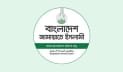 সমাবেশ ঘিরে দলীয় নেতাকর্মীদের যেসব নির্দেশনা দিল জামায়াত