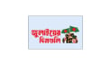 দুই তরুণ শহীদের আত্মত্যাগে এই দিনে আন্দোলন ফুঁসে ওঠে