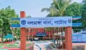 নাটোরে ধর্ষণচেষ্টা মামলায় গ্রেপ্তার ১