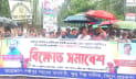 লক্ষ্মীপুরে পিডিবির দুই প্রকৌশলীর বিরুদ্ধে বিক্ষোভ