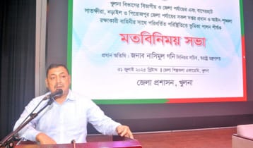 সাধারণ মানুষেরাই যে দেশের মালিক, সে কথা আমরা ভুলে যাই: সিনিয়র সচিব
