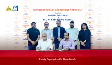 এবার ক্যারিবিয়ান দ্বীপপুঞ্জে ওয়ালটনের ব্র্যান্ড বিজনেস সম্প্রসারণ