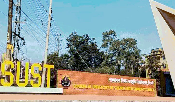 শাবিপ্রবিতে ২০৫ কোটি টাকার বাজেট ঘোষণা