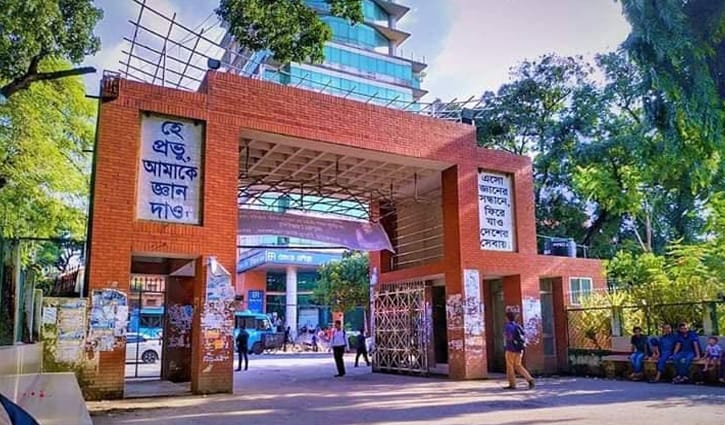বাঁচতে চান তিতুমীর কলেজ শিক্ষার্থী শ্রাবণী 