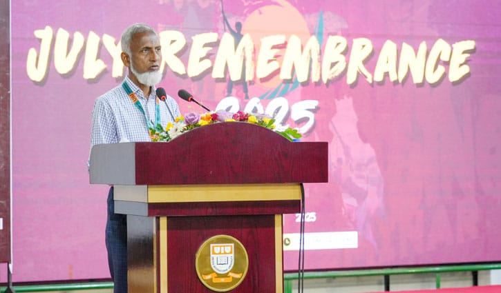 ইউআইইউতে শহীদ ইরফান স্মরণে দোয়া মাহফিল