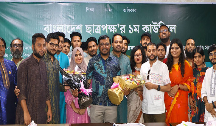 বাংলাদেশ ছাত্রপক্ষের সভাপতি প্রিন্স, সাধারণ সম্পাদক ফাত্তাহ