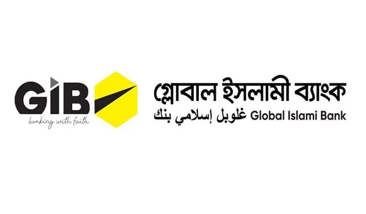 গ্লোবাল ইসলামী ব্যাংকের ভারপ্রাপ্ত এমডি নিয়োগ গ্লোবাল ইসলামী ব্যাংকের ভারপ্রাপ্ত এমডি নিয়োগ