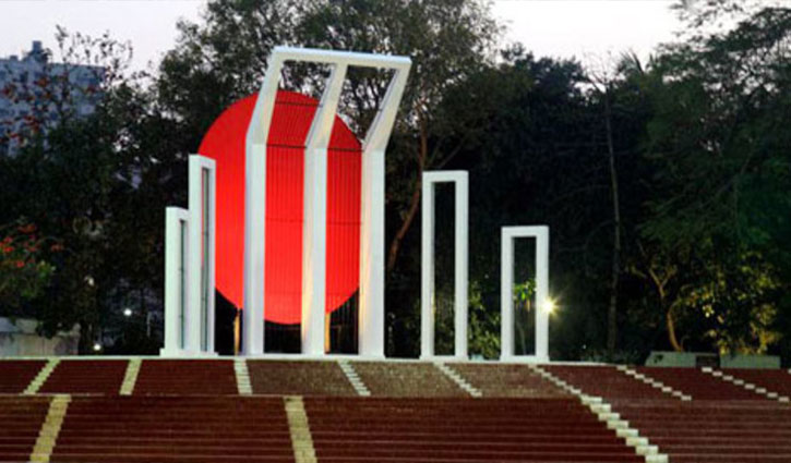 আজ শহীদ মিনারে কনসার্ট ও ড্রোন শো