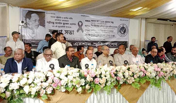 ঐক‌্যবদ্ধ হওয়ার তা‌গিদ: বিভেদ ভুলে একমঞ্চে জাপার নেতারা