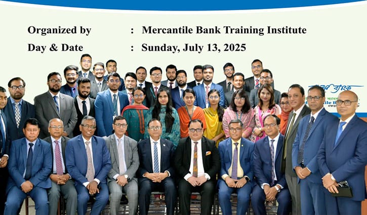 মার্কেন্টাইল ব্যাংকের বুনিয়াদি প্রশিক্ষণ শুরু