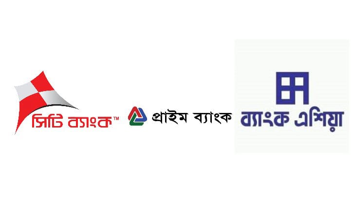 ৩ ব্যাংকের অর্ধবার্ষিকে মুনাফা বেড়েছে