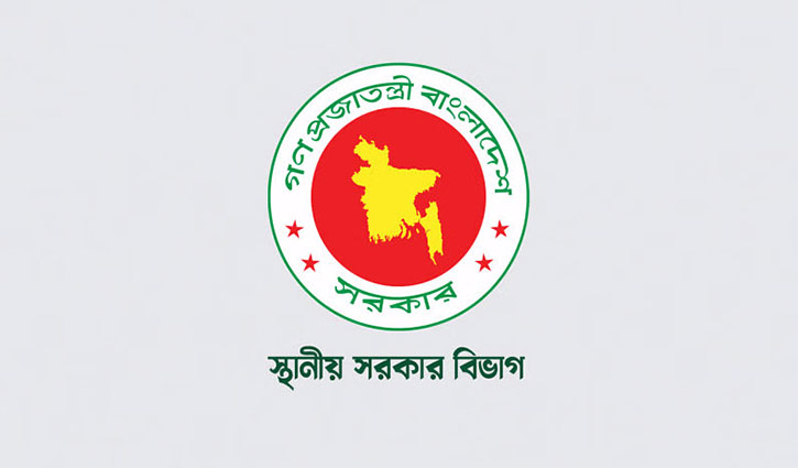 স্থানীয় সরকার বিভাগের ২ প্রস্তাব অনুমোদন, ব্যয় ২২২ কোটি টাকা