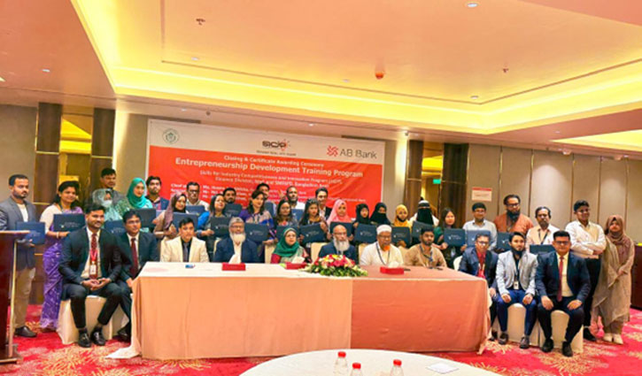 এবি ব্যাংকের উদ্যোক্তা উন্নয়ন কর্মসূচির সমাপনী ও সনদ বিতরণ
