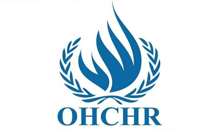 জাতিসংঘের মানবাধিকার কার্যালয় স্থাপনে চুক্তির কথা জানালো সরকার 