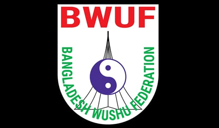 ১৮তম জাতীয় উশু প্রতিযোগিতা বুধবার শুরু