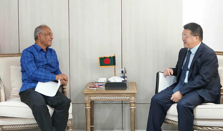 কৃষি উপদেষ্টা-চীনা রাষ্ট্রদূত সাক্ষাৎ 