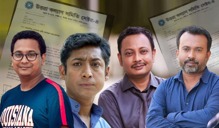 উত্তরায় শুটিং হাউজ বন্ধের নোটিশ, নির্মাতা-শিল্পীদের প্রতিবাদ