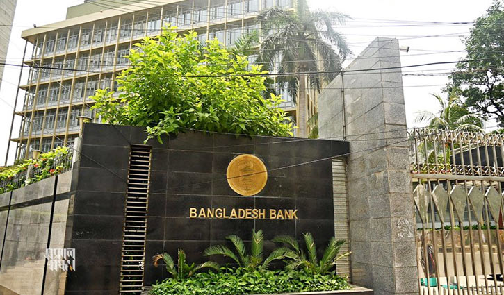 অনলাইনে অতিমুনাফার প্রলোভন: সতর্ক করলো বাংলাদেশ ব্যাংক