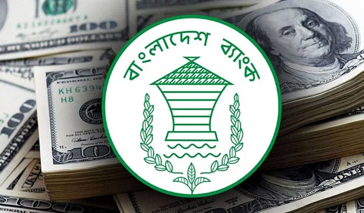নিলামে ডলার কিনেছে বাংলাদেশ ব্যাংক