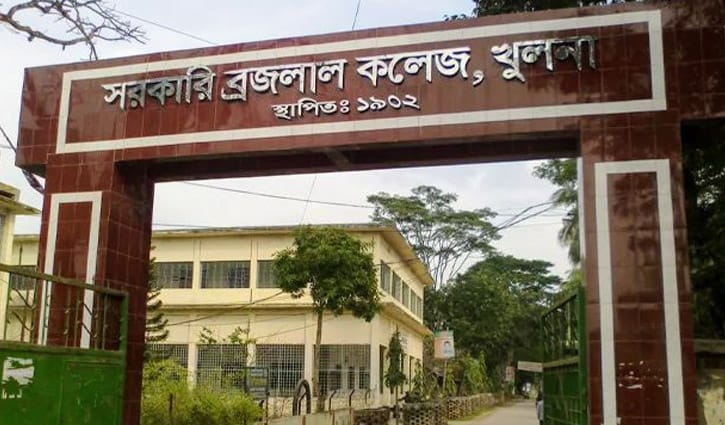 খুলনায় প্রশ্নপত্রে ধানমন্ডি ৩২ প্রসঙ্গ: পরীক্ষা বাতিল, তদন্ত কমিটি