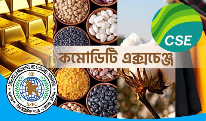 কমোডিটি এক্সচেঞ্জ পরীক্ষামূলক চালু ডিসেম্বরে, নতুন দিগন্ত উন্মোচনের অপেক্ষা
