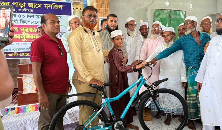 নিয়মিত নামাজ পড়ে পুরস্কার পেল ৩ কিশোর