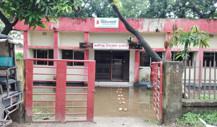 জলমগ্ন কালীগঞ্জ ডাকঘর, সেবার চেয়ে ভোগান্তি বেশি
