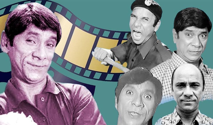 দর্শক হাসানো দিলদারকে ছাড়া ২২ বছর