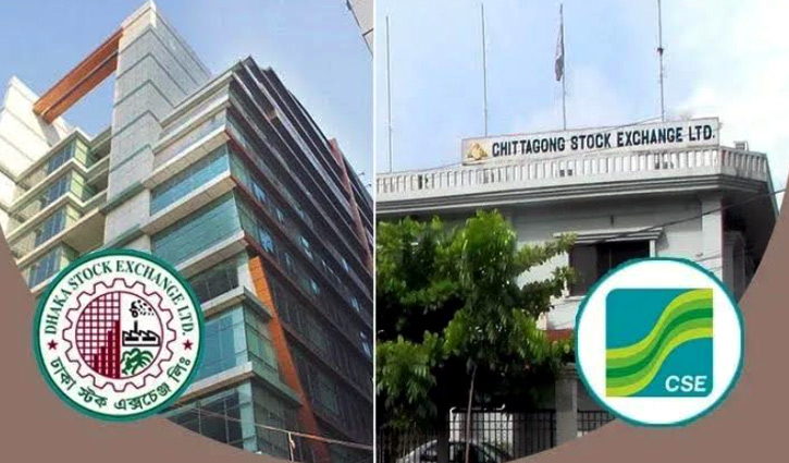 পুঁজিবাজারে সূচকের পতন, কমেছে লেনদেন