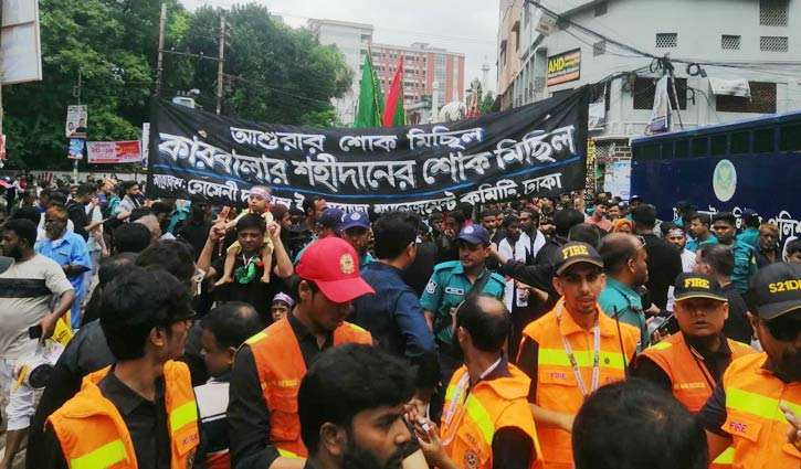 Tazia processions start from Hussaini Dalan