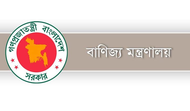 Govt appoints administrators to two trade associations Govt appoints administrators to two trade associations