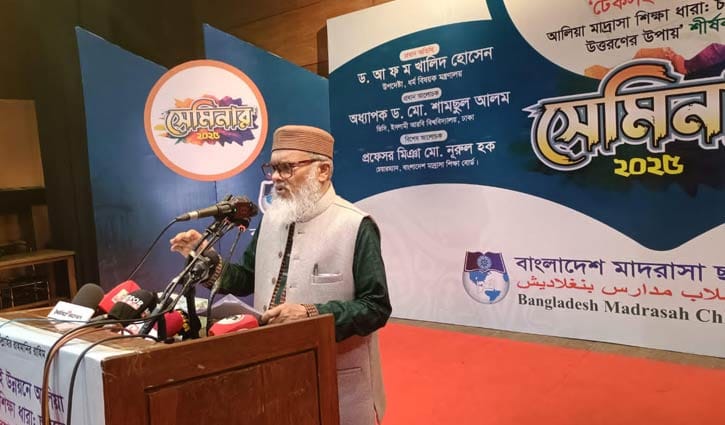 ‘Tradition system of madrasah education system must be brought back’ ‘Tradition system of madrasah education system must be brought back’