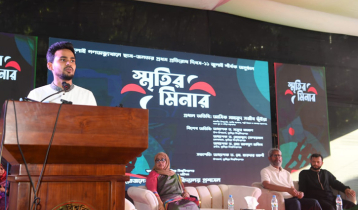 July 11 was first resistance day of 2024 mass uprising: Asif Mahmud