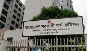 PSC issues special instructions for 48th BCS examinees