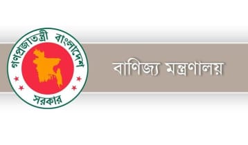 Govt appoints administrators to two trade associations
