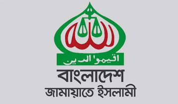 Jamaat announces countrywide demonstrations on Thursday