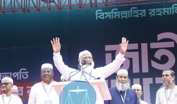 Jamaat rally begins at Suhrawardy Udyan