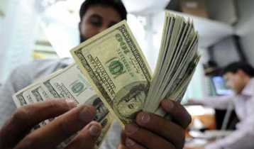 Forex reserves reach $29 billion