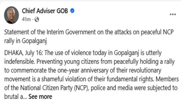Govt’s statement on attacks on NCP in Gopalganj