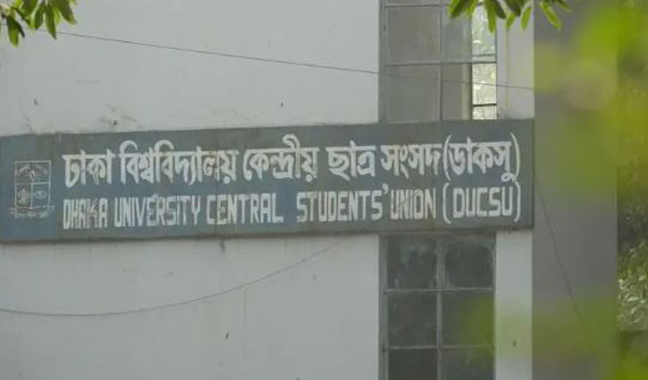 DUCSU polls in 2nd week of Sept, schedule to be announced Jul 29